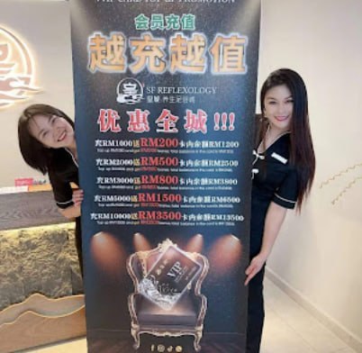 👸新山皇城养生足浴城👸 · Menu images