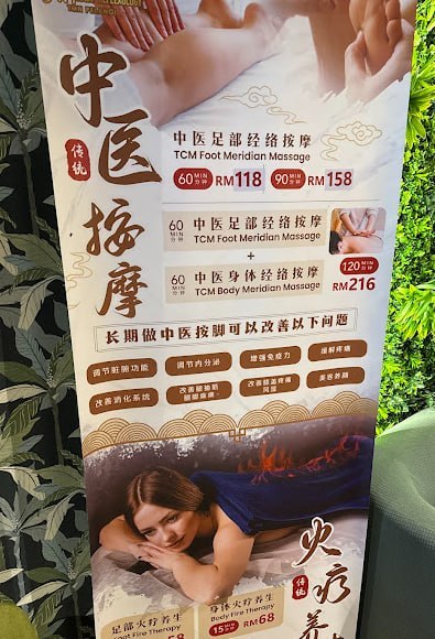 👸新山曼谷泰式足部按摩 - 彩虹花园店 新山BKK · Menu images