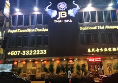 🛀新山泰式按摩水疗中心 新山JB Thai Spa · Menu images