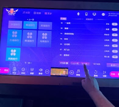 š¶ę°å±±å¤©ēå·Øęš¶ Ā· Menu images