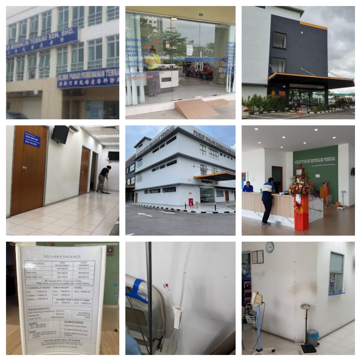 🏪新山妇产科医院🏪