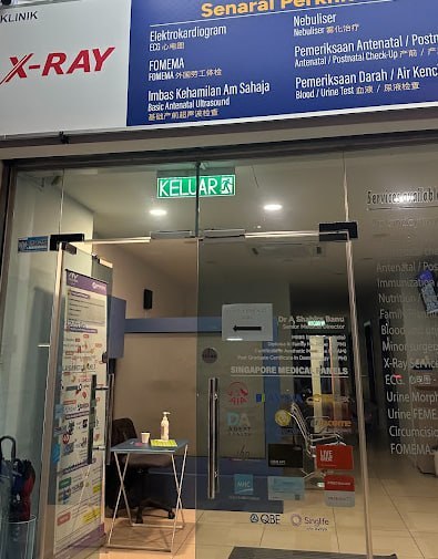 🏪新山美迪威综合诊所(武吉英达 24 小时分院) 新山 · Menu images