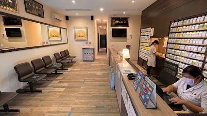 🏪新山仁山中医诊所🏪 · Menu images