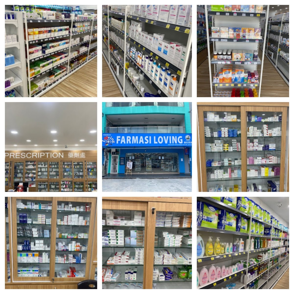 👩‍⚕新山爱心药剂行（顺和花园店）  新山LOVING