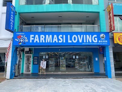 👩⚕新山爱心药剂行(顺和花园店) 新山LOVING · Menu images