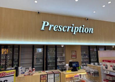 💊新山大药房谷中城南钥商场店 新山Big Phar · Menu images
