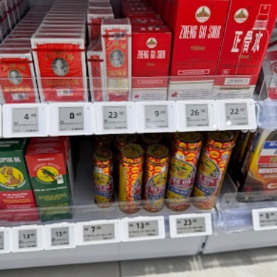 💊新山大药房谷中城南钥商场店 新山Big Phar · Menu images