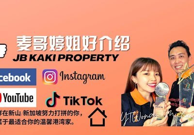 🏚新山麦哥婷姐好介绍🏚 · Menu images