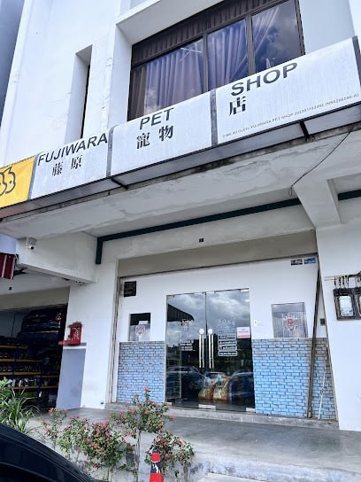 🐶新山藤原宠物店🐶 · Menu images