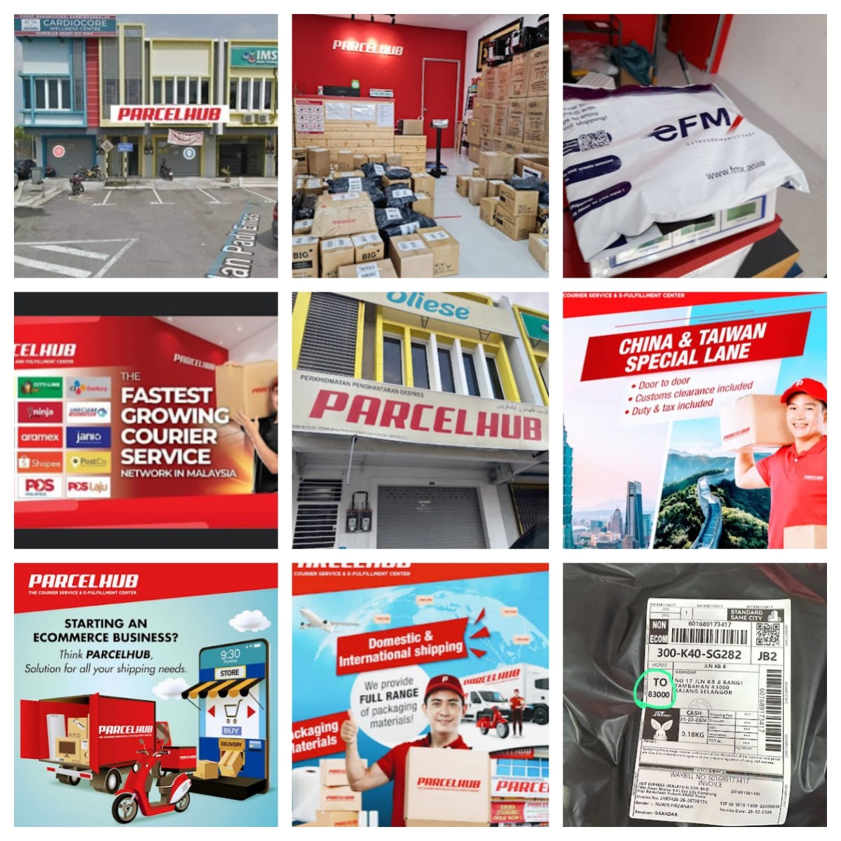🚛新山快递代收中心（新山乌达新镇分店）🚛   🚛