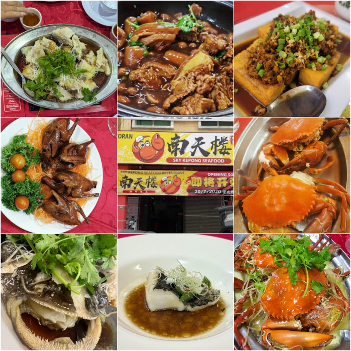 🐠吉隆坡南天楼海鲜饭店🐠