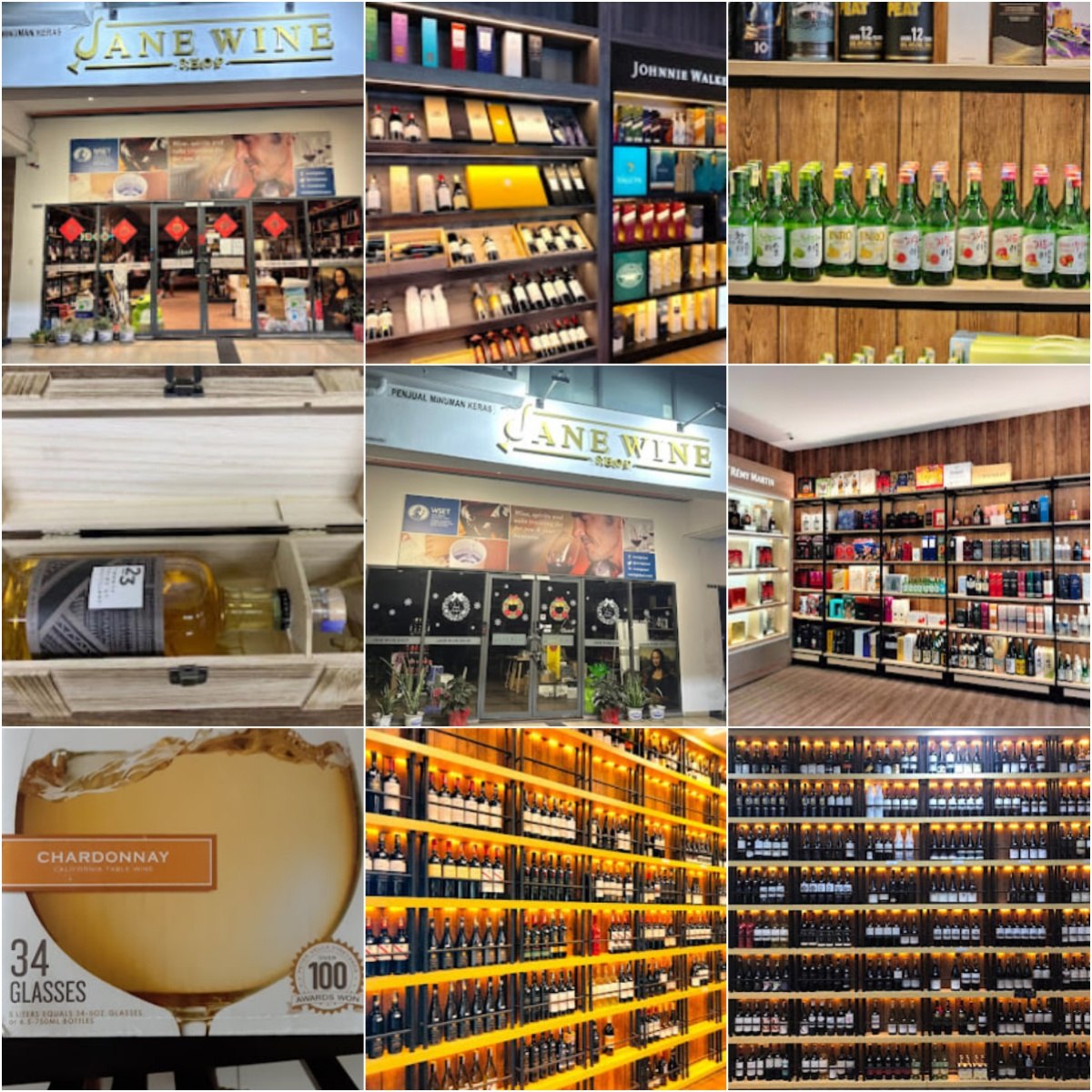 🥃吉隆坡Jane Wine Shop🥃