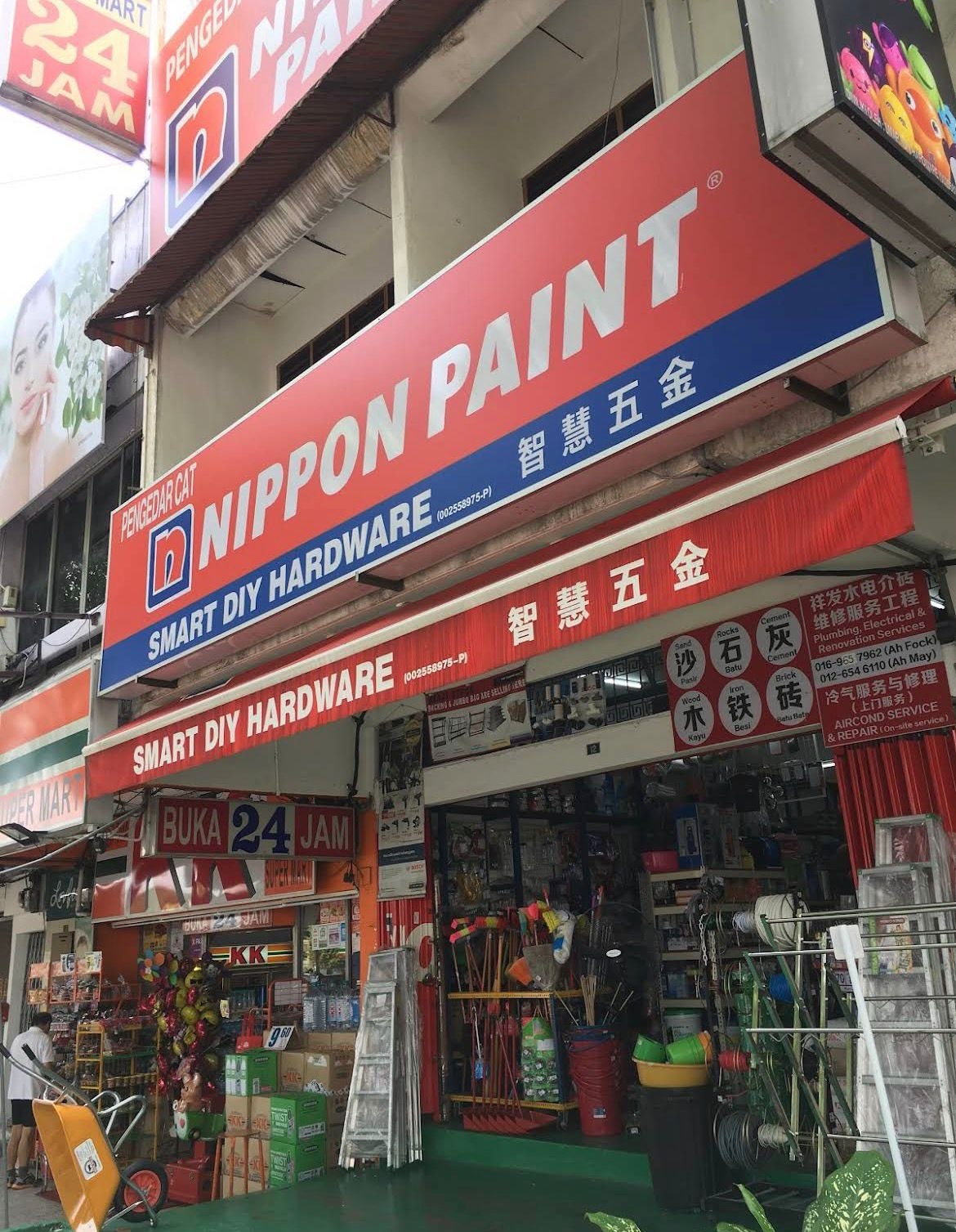 吉隆坡Smart diy hardware