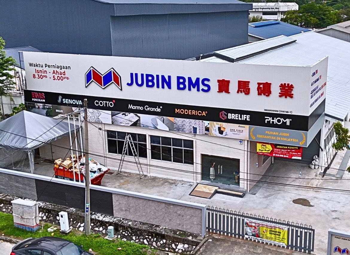 吉隆坡Jubin BMS Shah Alam Seksyen 15