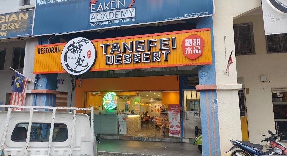 Tang Fei Dessert