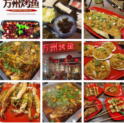 Kuijin Wanzhou Hotpot