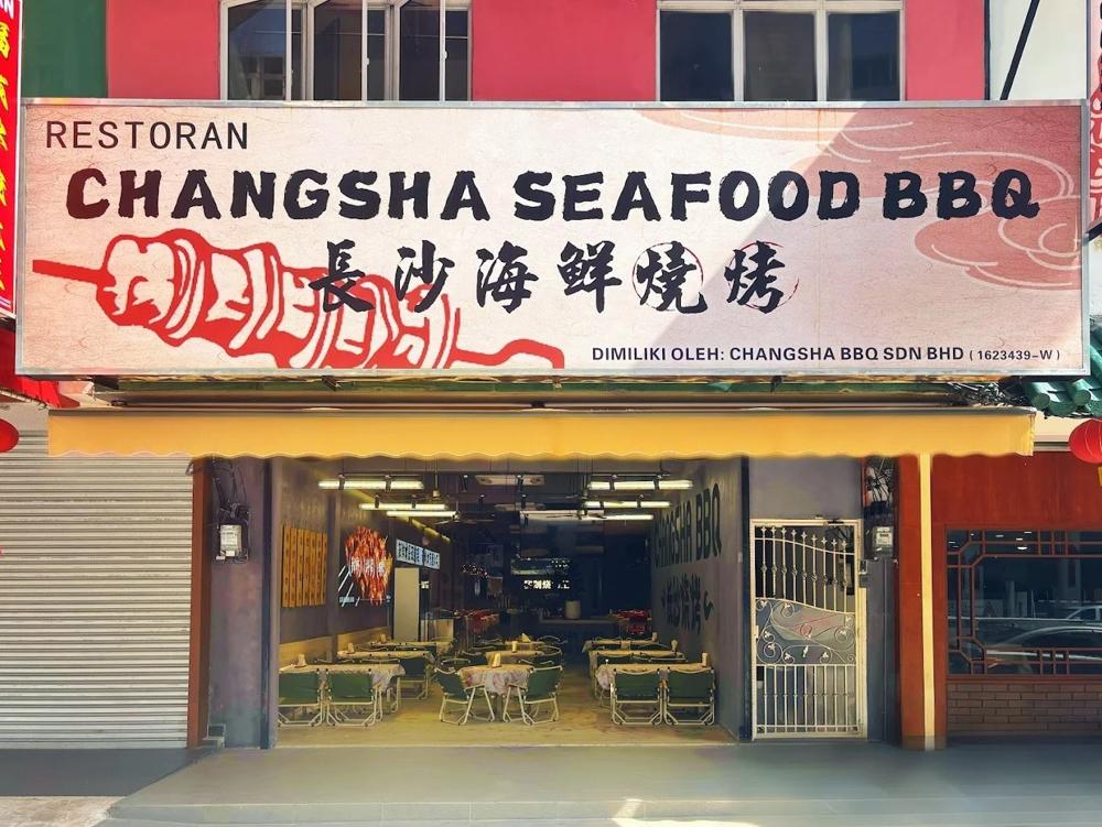 Sri Klang Chao Sha Sea Biscuit