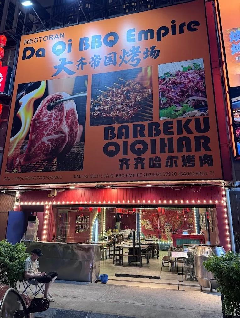 Da Qi BBQ Empire