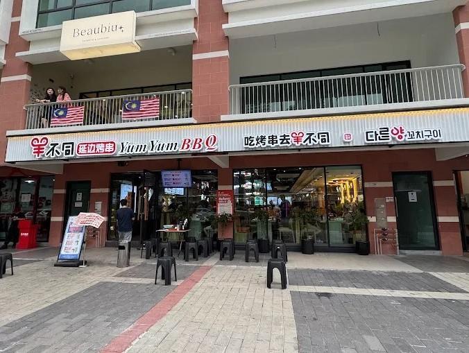 🥩吉隆坡羊不同🥩