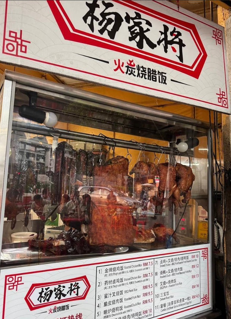 Klang City Teahouse