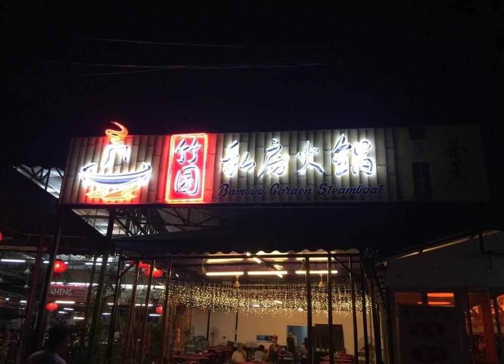 Tanah Abang Private Sichuan Noodle