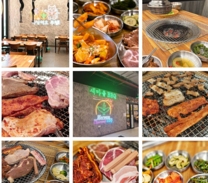 Kuij Korean BBQ ยท Menu images