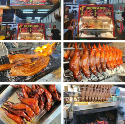 Kui Hian Ah B BBQ Chicken Wings ยท Menu images
