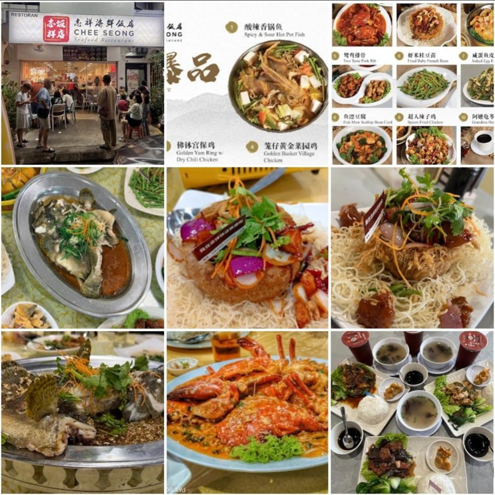 🍽Kuala Lumpur Zhixiang Seafood Restaurant🍽